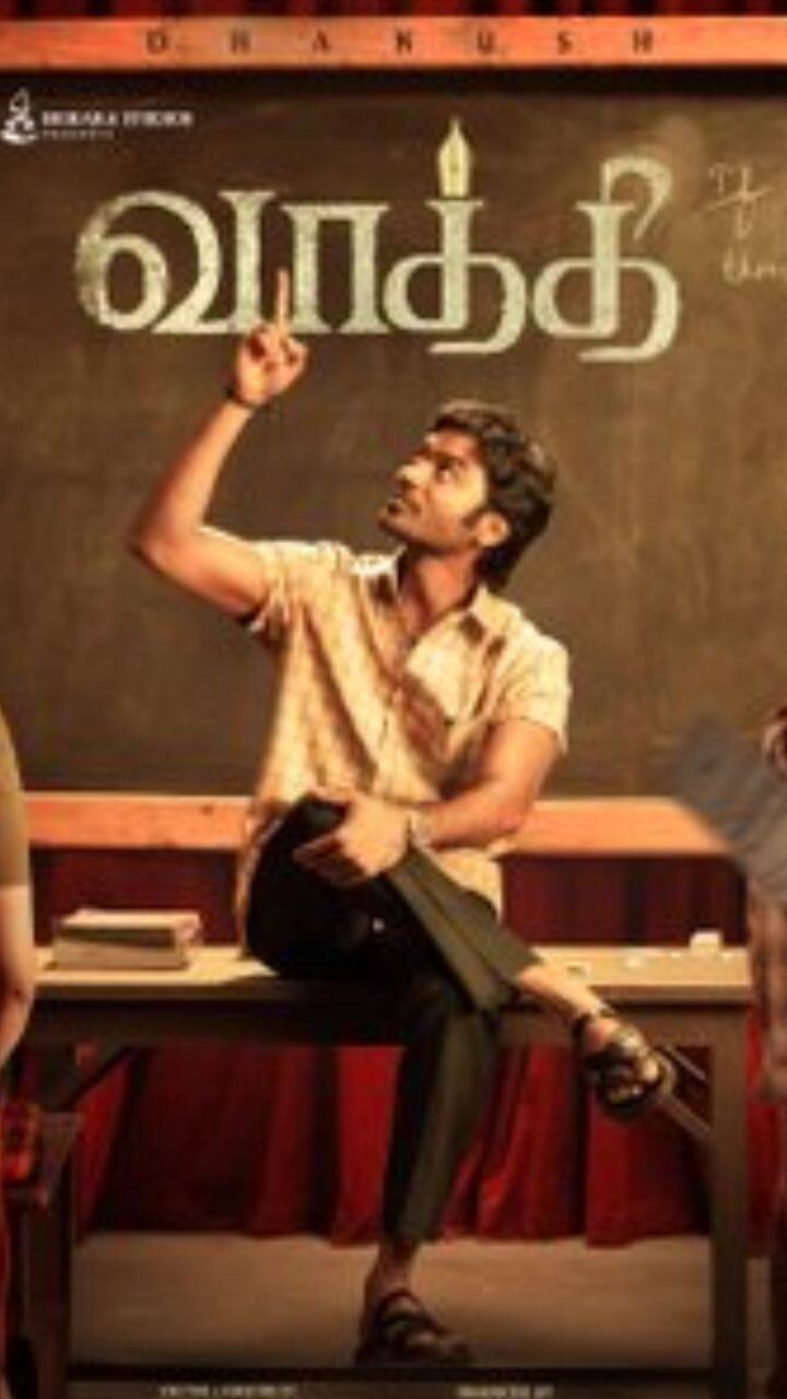 கல்வியை மையமாக வைத்து எடுக்கப்பட்ட இப்படத்தில் சம்யுக்தா மேனன் தனுஷிற்கு ஜோடியாக நடித்துள்ளார்