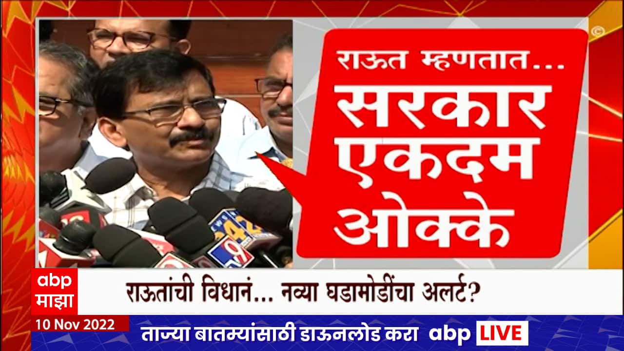 ABP News ABP News