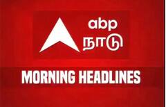 Today Headlines: தமிழகம் வரும் பிரதமர்... கொட்டித்தீர்க்கும் கனமழை: இன்றைய தலைப்புச் செய்திகள்