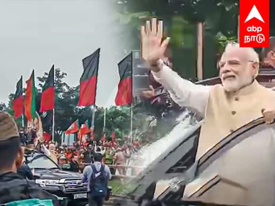PM Narendra Modi : பிரதமர் மோடியை வரவேற்ற 