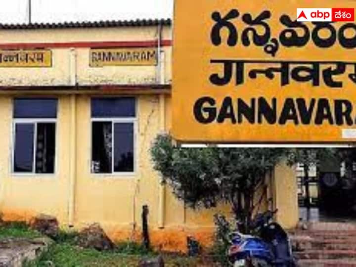 Zilla Panchayat Officer has issued orders imposing restrictions on Gannavaram Panchayat Sarpanch Saujanya's check power గన్నవరం నియోజక వర్గపోరులో సర్పంచ్ బలి అయ్యారా!