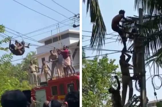 Video: ਬਿਜਲੀ ਦੀ ਤਾਰ 'ਤੇ ਚੜ੍ਹੇ ਵਿਅਕਤੀ ਨੇ ਮਚਾਇਆ ਹੰਗਾਮਾ, ਉਤਾਰਨ 'ਚ ਛੁੱਟੇ ਪੁਲਿਸ ਦੇ ਪਸੀਨੇ Video: ਬਿਜਲੀ ਦੀ ਤਾਰ 'ਤੇ ਚੜ੍ਹੇ ਵਿਅਕਤੀ ਨੇ ਮਚਾਇਆ ਹੰਗਾਮਾ, ਉਤਾਰਨ 'ਚ ਛੁੱਟੇ ਪੁਲਿਸ ਦੇ ਪਸੀਨੇ