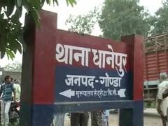 गोंडा में झाड़ियों में पड़ा मिला लापता युवक का शव, घर से मेला देखने निकला था, जांच में जुटी पुलिस