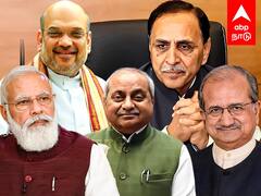 Gujarat Election : முன்னாள் முதல்வருக்கே சீட்டு கிடையாது.. குஜராத் தேர்தலில் பாஜக வகுக்கும் வியூகம்..