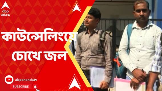 শারীরশিক্ষা-কর্মশিক্ষার ওয়েটিং লিস্টে থাকা প্রত্যেকের চাকরি হবে, জানাল SSC