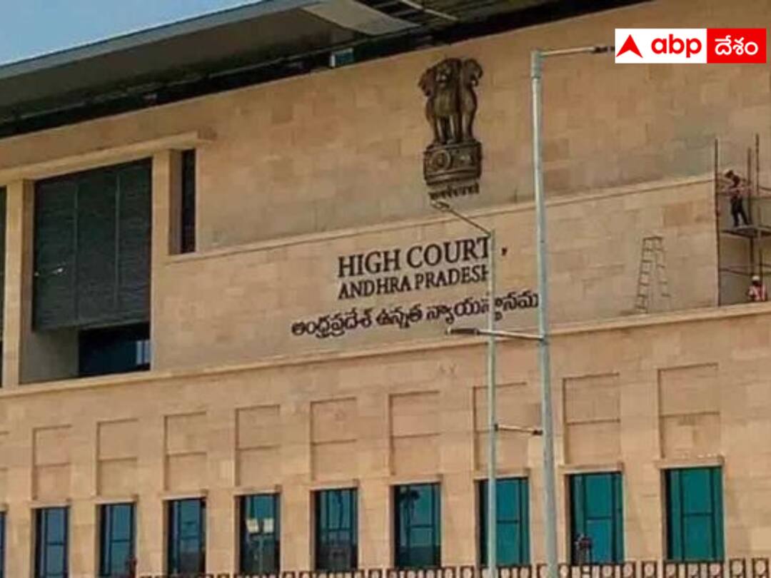 The High Court ordered to hold gram sabhas in 17 villages on the change in the Amaravati master plan. AP Highcourt On Amaravati : 17 గ్రామాల్లో రెండు రోజుల్లో గ్రామసభలు - సీఆర్డీఏకి హైకోర్టు ఆదేశం !