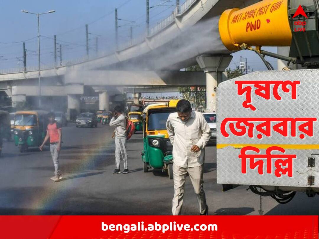 Delhi Pollution, Delhi Cops Launch ‘Gaadi Off’ Campaign To Check Pollution, Drones and AI tools to tackle pollution Delhi Pollution: বায়ুদূষণে জেরবার রাজধানী, লাগাম পরাতে নাস্তানাবুদ প্রশাসন