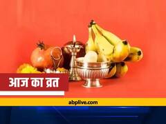 Rohini Vrat 2022: रोहिणी व्रत आज, धन-सुख में वृद्धि के लिए ऐसे करें पूजन, जानें ये कथा