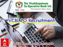 విశాఖపట్నం కోఆపరేటివ్‌ బ్యాంక్‌లో పీవో పోస్టులు, వివరాలు ఇలా!