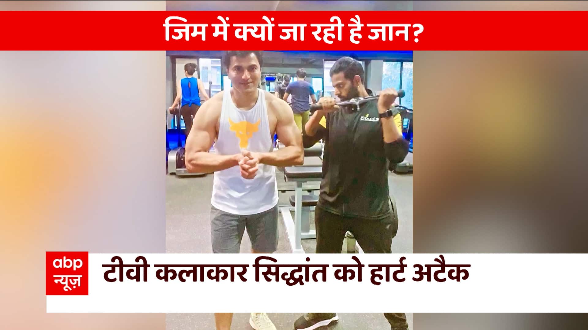 ABP News ABP News
