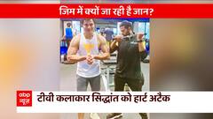 क्यों बढ़ रही हैं भूस्खलन और भूकंप की घटनाएं ? | Ghanti Bajao | ABP News