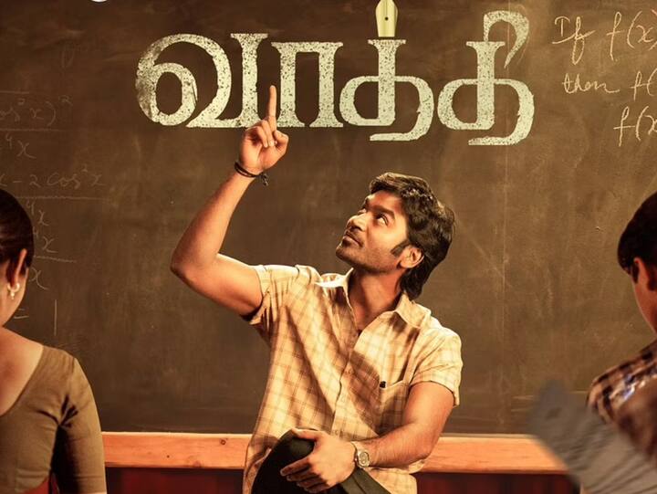 Vaathi First Single : ஜி.வி. பிரகாஷ் இசையில் ஸ்வேதா மோகன் குரலில் வாத்தி படத்தின் ஃபர்ஸ்ட் சிங்கிள் வெளியானது