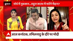 Congress की Bharat Jodo Yatra में क्यों नहीं है Gujarat ? जानिए कांग्रेस नेता Alka Lamba ने क्या कहा