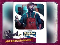 Singapore Saloon: மிகப்பெரிய பட்ஜெட்டில் உருவாகும் ‘சிங்கப்பூர் சலூன்’.. படம் எப்போ ரிலீஸ் தெரியுமா.. வெளியானது அறிவிப்பு!