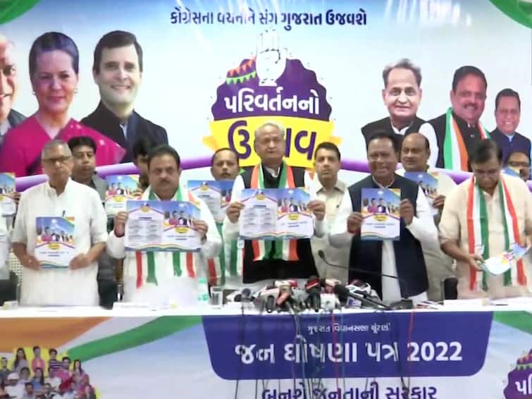 Gujarat Assembly Elections Congress Releases Election Manifesto Gujarat Assembly Elections: Congress Releases Manifesto, Promises 10 Lakh Jobs, Debt Waiver To Farmers