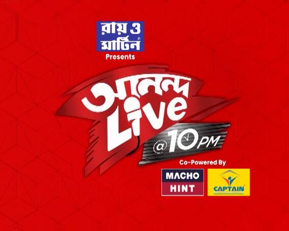 নন্দীগ্রামে নেতা-মন্ত্রীদের সামনেই রাষ্ট্রপতি সম্পর্কে বেলাগাম মন্তব্য, বঙ্গ রাজনীতিতে বিতর্কের ঝড়