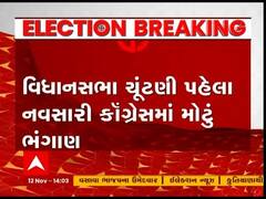 વિધાનસભા ચૂંટણી પહેલા કોંગ્રેસમાં ભંગાણ, નવસારીના કયા નેતાએ ધરી દીધું રાજીનામું?