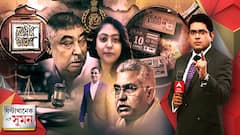 কেষ্টকে ববির 'বাঘ' তকমাই আদালতে হাতিয়ার CBI-র(পর্ব-২)