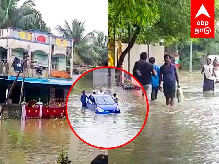 Heavy rain Mayiladuthurai District- Sirkazhi gets 43cm rain in just 24hrs TN rains: மழை மாவட்டமான மயிலாடுதுறை...மிதக்கும் சீர்காழி.. ஒரு நாளில் 43 செ.மீ.மழை பதிவு!