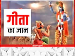 इस समय से शुरू हो जाता है इंसान का पतन, गीता में श्रीकृष्ण ने बताई हैं ये बातें