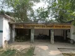 बांदा में जर्जर हाल में कई सरकारी स्कूल, छत से गिरती है रेत, जान जोखिम में डालकर पढ़ने को मजबूर बच्चे