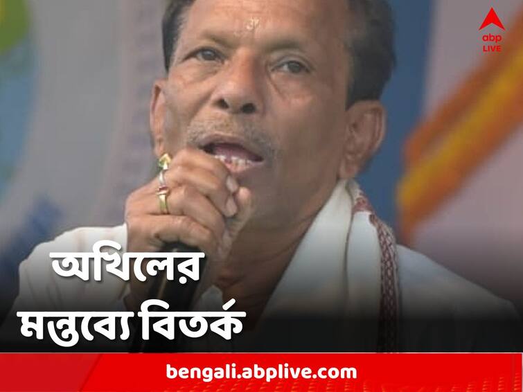 BJP hits out at akhil giris how does President look comment Akhil Giri: 'ক্রোধের বশে বলেছি', রাষ্ট্রপতিকে নিয়ে মন্তব্য জের, সমালোচনার মুখে পিছু হটলেন অখিল গিরি