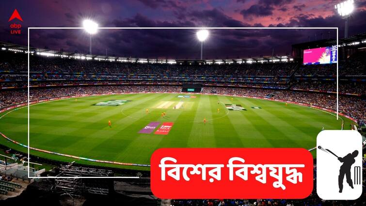 T20 World Cup Final: Melbourne weather update, Rain threat looms large as England takes on Pakistan at MCG T20 World Cup Final: টানা ৫ দিন বৃষ্টির পূর্বাভাস, উদ্বেগে পাকিস্তান ও ইংল্যান্ড শিবির