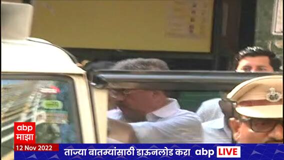 Jitendra Awhad : जामीन की कोठडी? जितेंद्र आव्हाडांच्या जामीनावर सुनावणी Thane