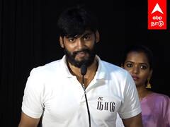 Bigg Boss Tharshan : “என்ன வெச்சு கதை சொல்றாங்களேன்னு நெனச்சேன்” தர்ஷன் கலகல