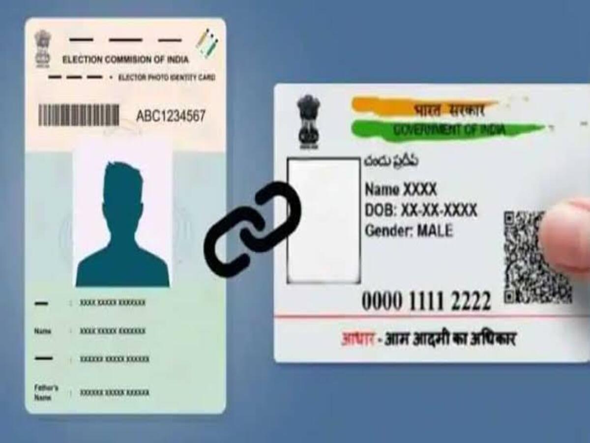 Voter ID Camp : இன்றும், நாளையும் வாக்காளர் பட்டியல் சிறப்பு முகாம்..! பணிக்கு செல்வோர்களுக்காக...