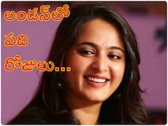 లండన్‌లో బిజీ బిజీగా స్టార్ హీరోయిన్ అనుష్క!