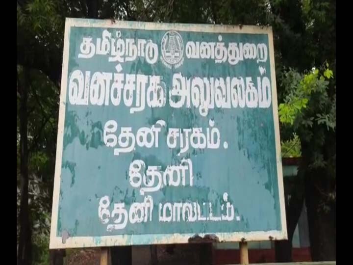 சிறுத்தை உயிரிழப்பு; உண்மை குற்றவாளிகள் தண்டிக்கப்பட வேண்டும் - தேனி எம்பி ரவீந்திரநாத்