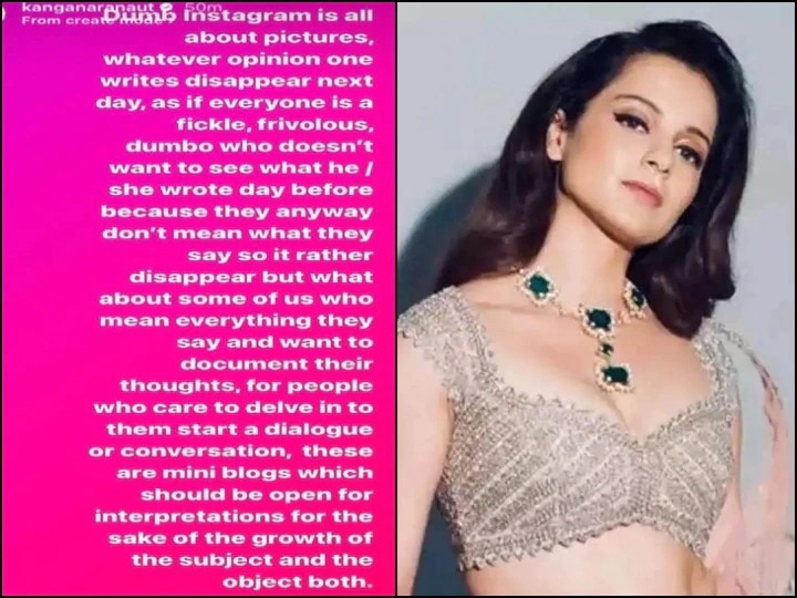 Kangana Ranaut: ਕੰਨਗਾ ਰਣੌਤ ਇੰਸਟਾਗ੍ਰਾਮ ਤੋਂ ਵੀ ਹੋਣ ਲੱਗੀ ਹੈ ਬੈਨ? ਅਦਾਕਾਰਾ ਨੇ ਸਭ ਤੋਂ ਘਟੀਆ ਐਪ ਦੱਸ ਕੱਢੀ ਭੜਾਸ