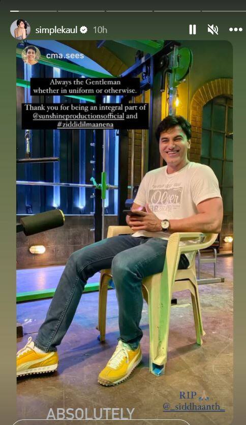 Siddhaanth Surryavanshi के निधन से सदमे में दोस्त सिंपल कौल, बोलीं- '45 मिनट तक बचाने की कोशिश की गई