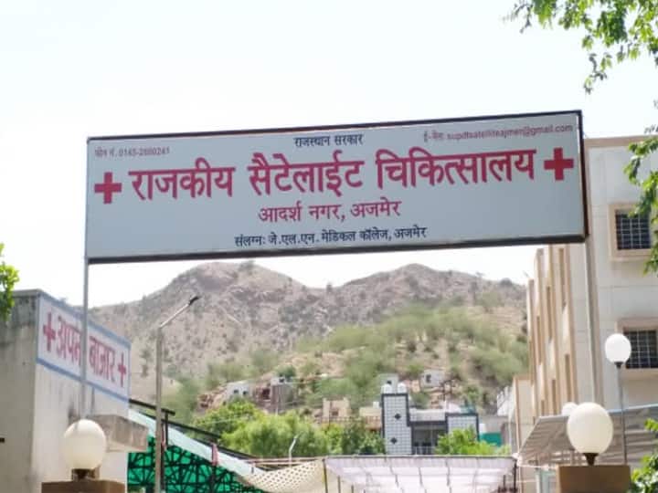 Rajasthan CM Ashok Gehlot has approved 80 new posts for the Government Satellite Hospital of Ajmer ann Ajmer News: अजमेर के सैटेलाइट अस्पताल के लिए सीएम ने 80 नए पदों को दी स्वीकृति, जानें- किन सीटों पर होगी भर्ती