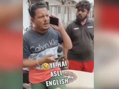 Funny Video: ਵਿਅਕਤੀ ਦੀ ਅੰਗਰੇਜ਼ੀ ਸੁਣ ਕੇ ਹੋ ਜਾਵੇਗਾ 'ਭੇਜਾ ਫਰਾਈ', ਹਾਸਾ ਨਹੀਂ ਰੋਕ ਪਾ ਰਹੇ ਲੇਕ, ਦੇਖੋ ਵੀਡੀਓ