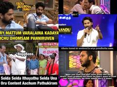 Bigg Boss 6 Tamil Memes : சபாஷ் டா கண்ணா சபாஷ்.. இன்றைய பிக்பாஸ் மீம்ஸ்!