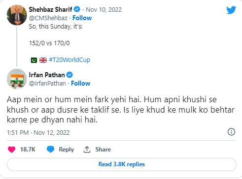 Irfan Pathan:  'हाच तुमच्यात आणि आमच्यातला फरक' पाकिस्तानच्या पंतप्रधानाच्या ट्विटला इरफान पठाणचं सडेतोड उत्तर