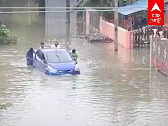 Sirkali Rain : ஒரே நாளில் 43 செ.மீ மழை... மிதக்கும் சீர்காழி... தவிக்கும் மக்கள்