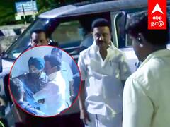 MK Stalin Latest : சென்னை வந்ததும் வேளச்சேரி சென்ற முதலமைச்சர்...சுற்றி சுழன்ற கார்... பின்னணி என்ன?