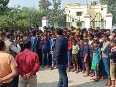 कुशीनगर: सरकारी स्कूल में खाने में कीड़ा मिलने पर भड़के छात्र, हॉस्टल कैंपस में जमकर की तोड़फोड़