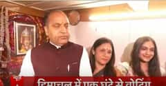 Top Headlines of the day | 12 Nov 2022 | ABP News