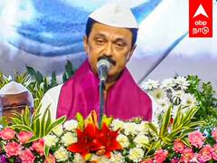 MK Stalin Speech : ’மாநில பட்டியலில் கல்வி வேண்டும்’’ -பிரதமரிடம் நேரடியாக கேட்ட ஸ்டாலின்