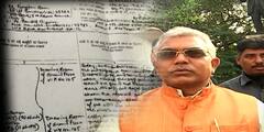 নিয়োগ দুর্নীতি মামলায় মিডলম্যানের বাড়িতে মিলল দিলীপ ঘোষের দলিল