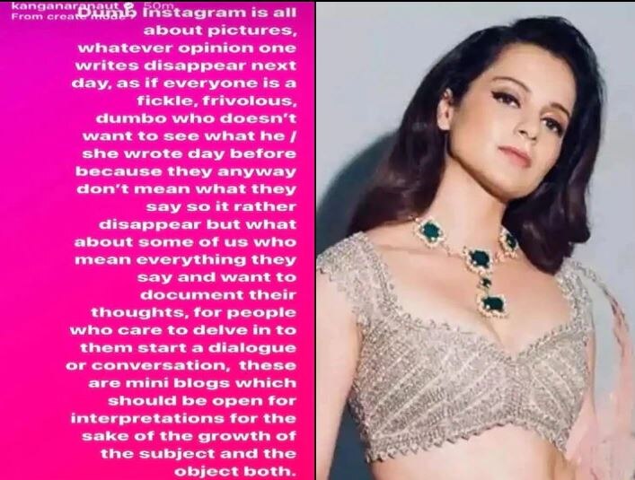 Kangana Ranaut : कॉन्ट्रोव्हर्सी क्वीन कंगना रनौतचा इंस्टाग्रामसोबत पंगा; म्हणाली,