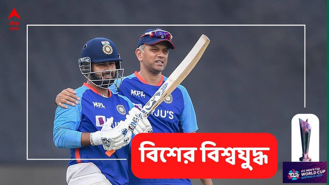 T20 World Cup: পন্থের মতো প্রতিভাকে নষ্ট করছো কীভাবে? প্রশ্ন ক্ষুব্ধ কুম্বলে-মুডির T20 World Cup: how could you waste a resource like him? Anil Kumble, Tom Moody stands beside Rishabh Pant T20 World Cup: পন্থের মতো প্রতিভাকে নষ্ট করছো কীভাবে? প্রশ্ন ক্ষুব্ধ কুম্বলে-মুডির