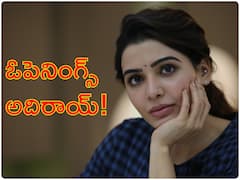 సమంత 'యశోద'కు సాలిడ్ ఓపెనింగ్స్ - అమెరికా, ఆస్ట్రేలియాలోనూ అదుర్స్