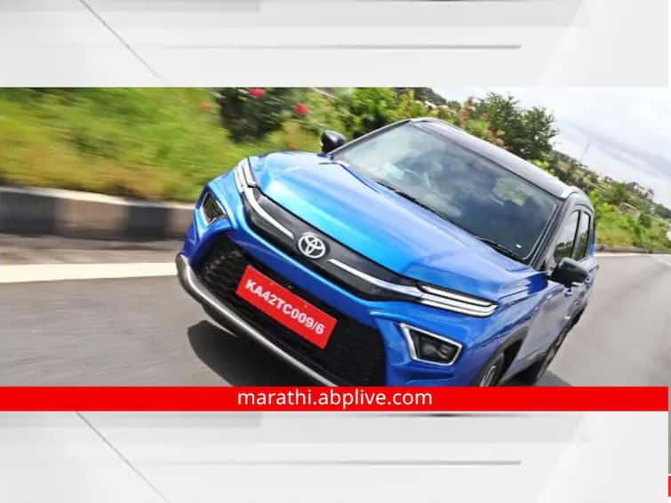 toyota glanza and toyota hyryder cng launched  in india Toyota HyRyder CNG: टोयोटाने एकसोबत लॉन्च केल्या दोन सीएनजी कार, जबरदस्त फीचर्ससह इतका मिळणार मायलेज