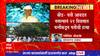 Beed : पती आवडत नसल्याने 21 दिवसात पत्नीकडून पतीची हत्या, गेवराईमधील धक्कादायक प्रकार