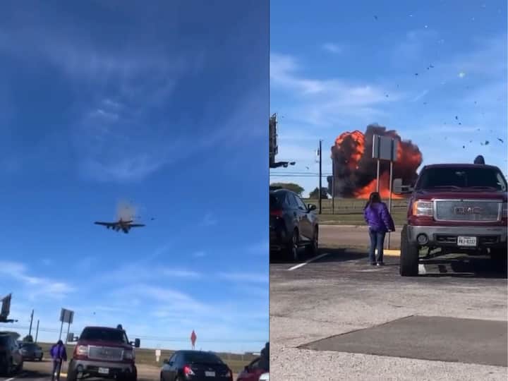 Texas Air Show Planes collided with each other during the air show in America, turned into a ball of fire - about 6 people died Plane Collision Video: ఎయిర్‌షోలో ఊహించని ఘటన, ఢీ కొట్టుకున్న రెండు విమానాలు - ఆరుగురు మృతి